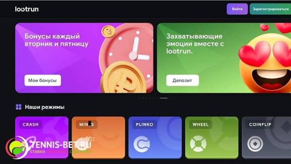 LootRUn Зеркало — актуальная ссылка 716044631